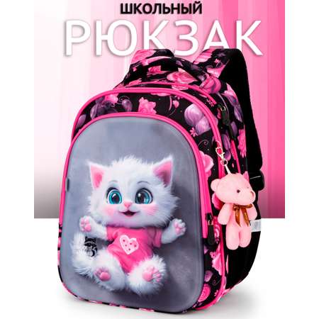 Рюкзак School Stantard