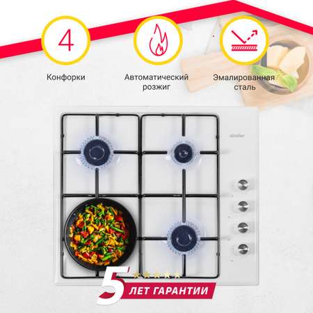 Газовая варочная панель Simfer Simfer H60K40C000
