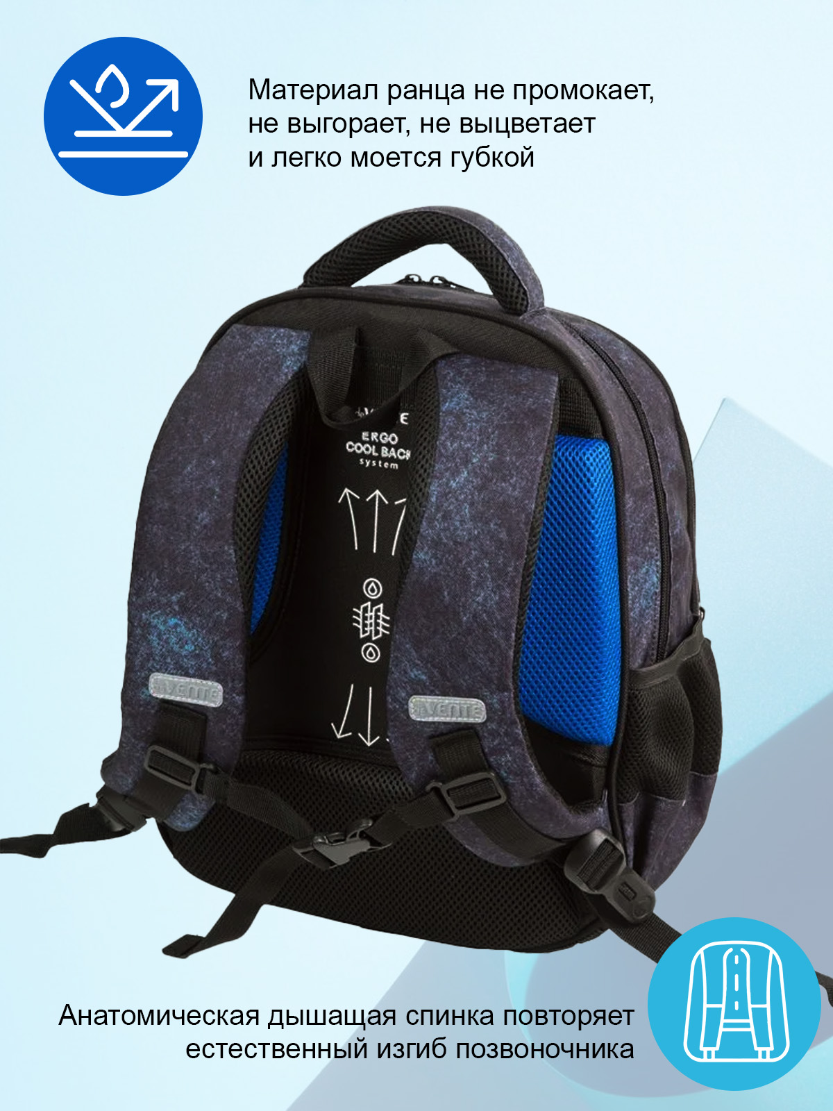Ранец deVENTE - фото 4