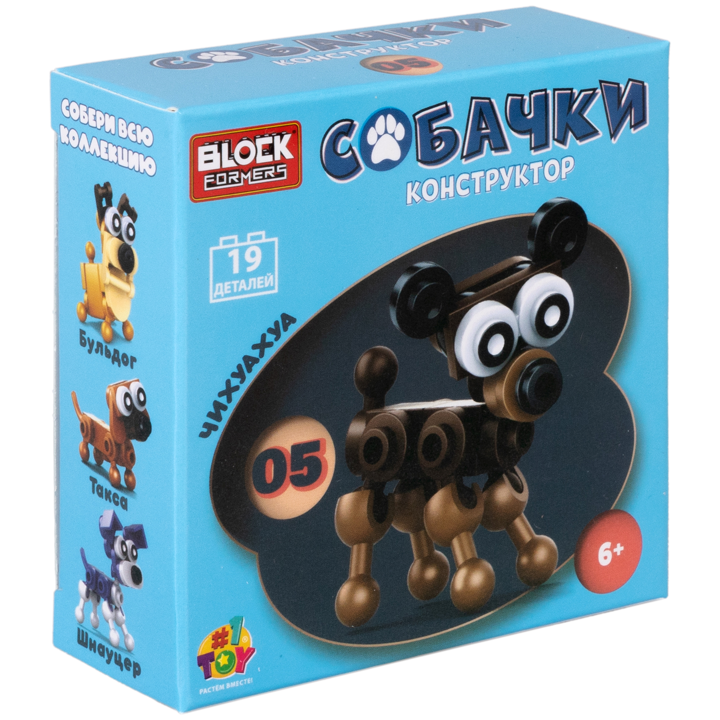 Конструктор Blockformers 16 дет. в ассортименте - фото 25