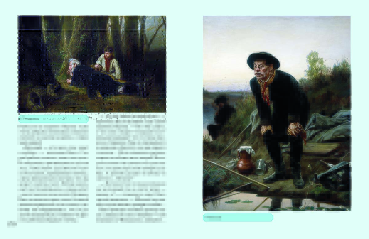 Книга Белый город О чем расскажут старые картины. Сказки о художниках. - 3-е изд. - фото 6