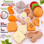 Игрушка TIPTOPOLIS продукты 7 предм.