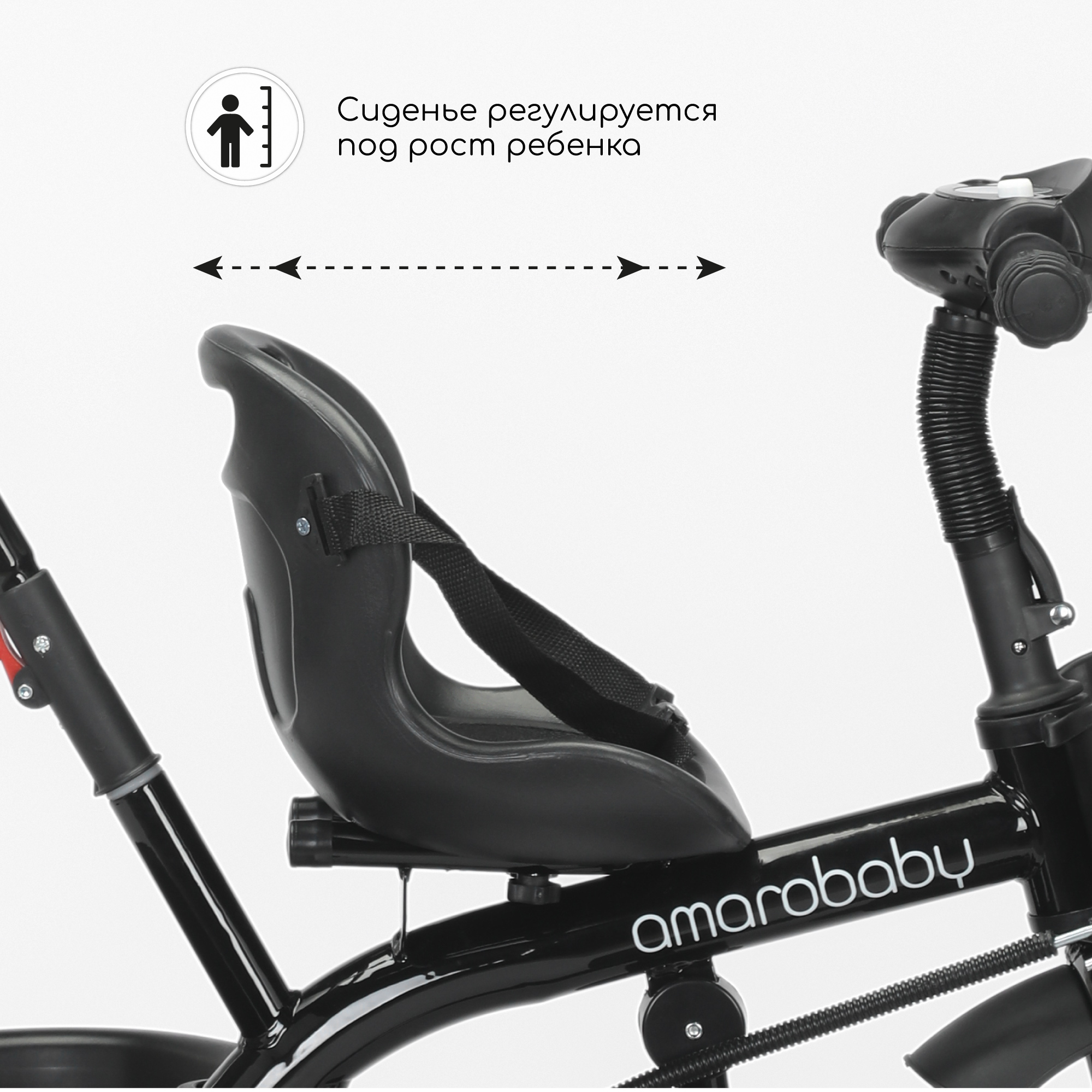Трехколесный велосипед Amarobaby - фото 7