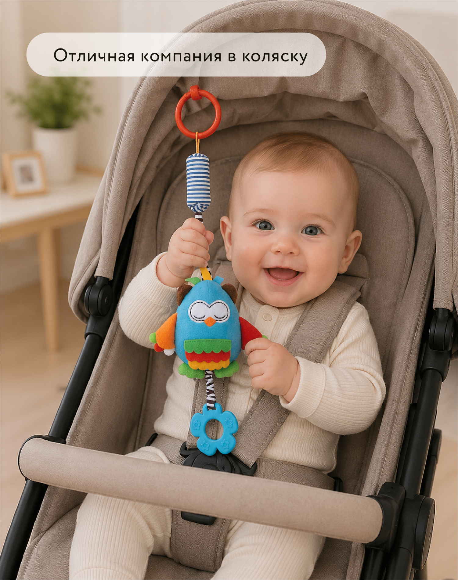 Игрушка BabyGo подвеска Сова - фото 2