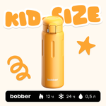 Термокружка 500 мл для напитков Bobber Capsula