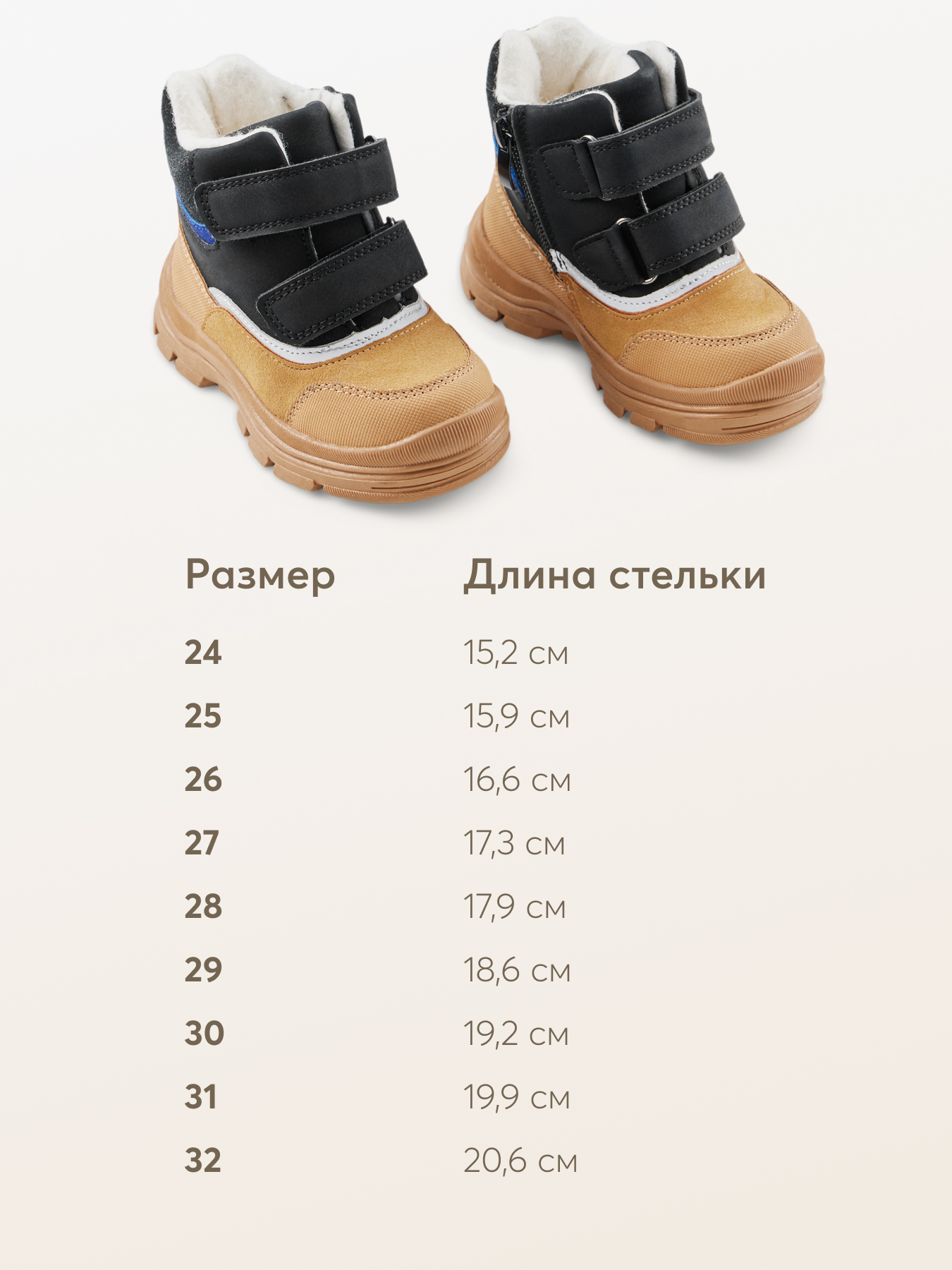 Ботинки Happy Baby 86581_brown - фото 5
