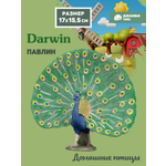 Фигурка DARWIN Птицы Павлин