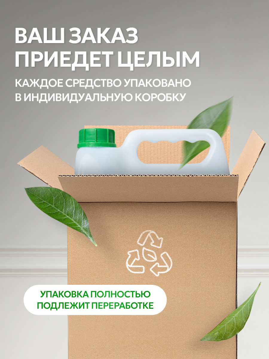 Гель для стирки SEPTIVIT Маракуйя для цветных тканей, 5л - фото 11