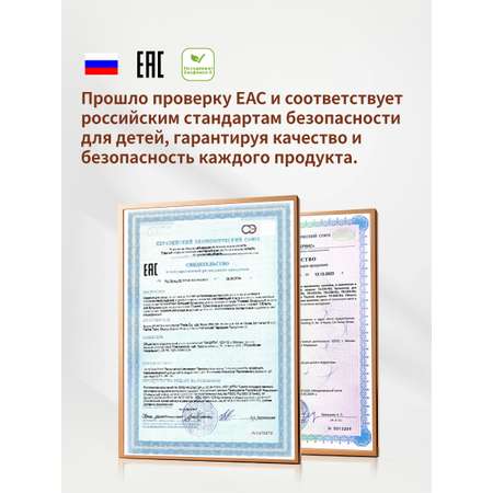 Бутылочка thyseed 300 мл