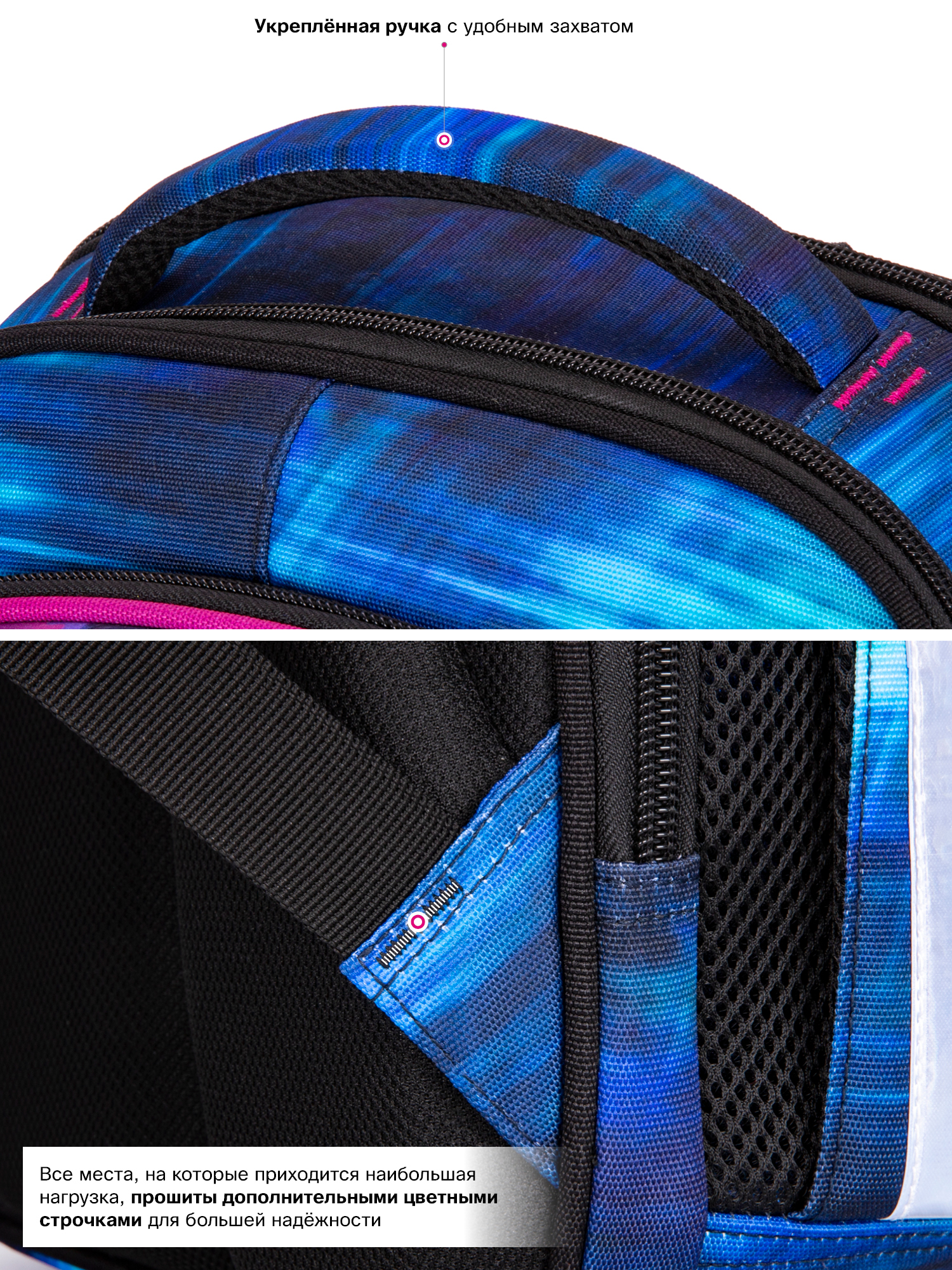 Ранец SkyName - фото 13