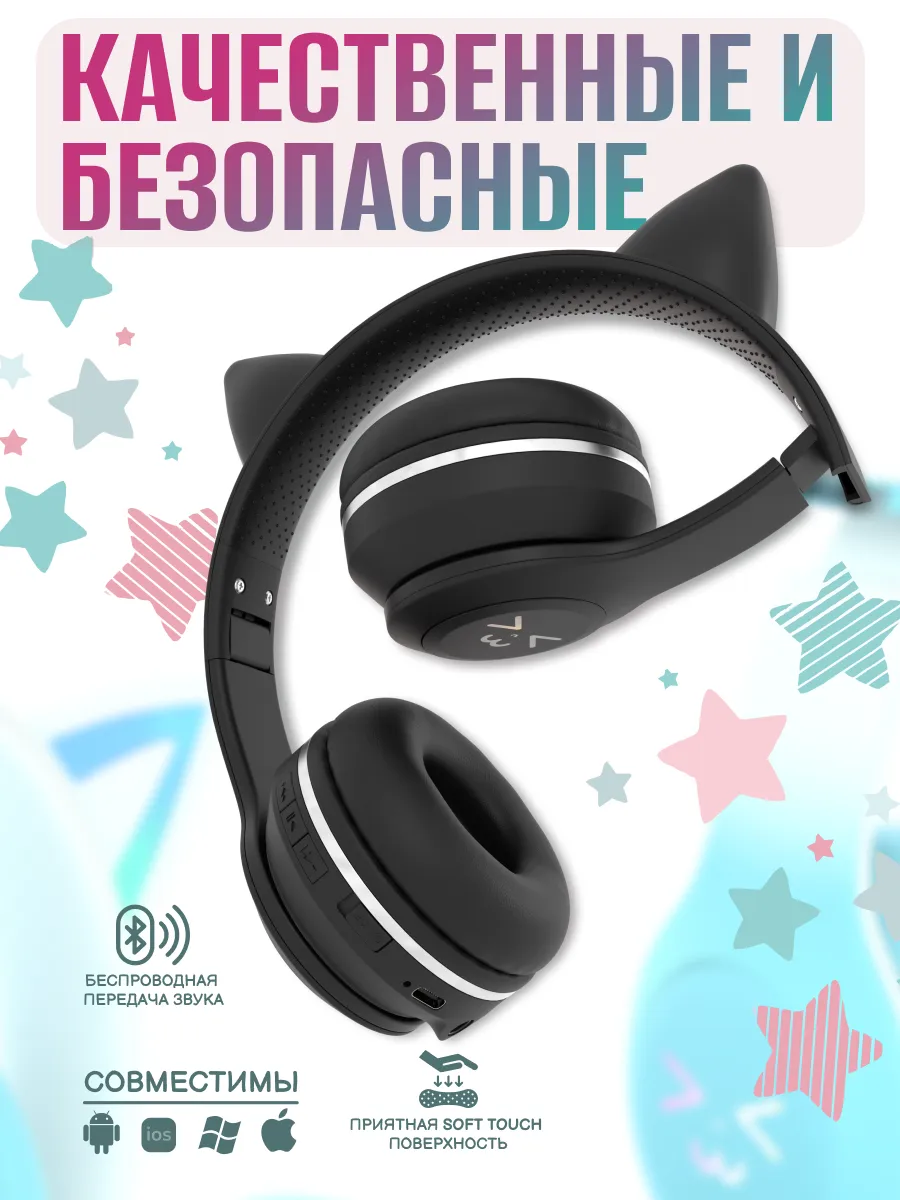 Наушники накладные More Choice Black - фото 3