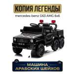 Электромобиль TOMMY Mercedes MB-6 С пультом ДУ