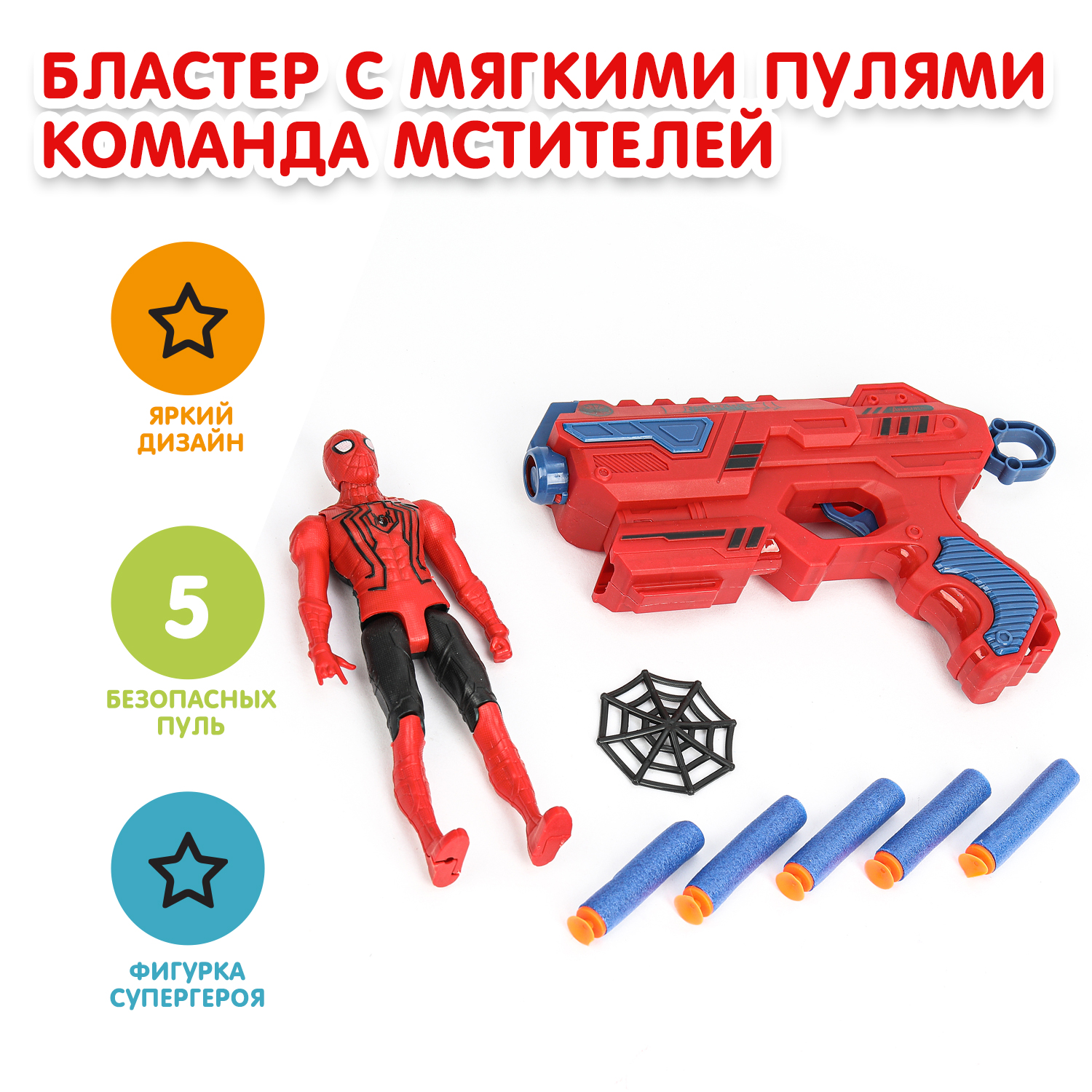 Бластер Huada Toys - фото 1