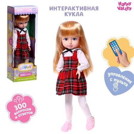 Игрушка Happy Valley