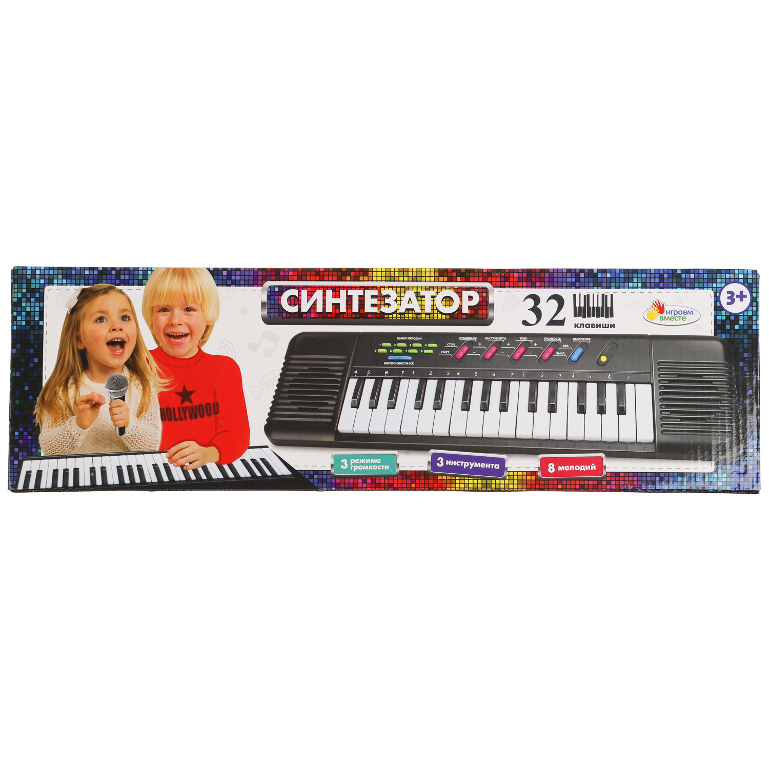 Игрушка музыкальная Играем вместе синтезатор - фото 1