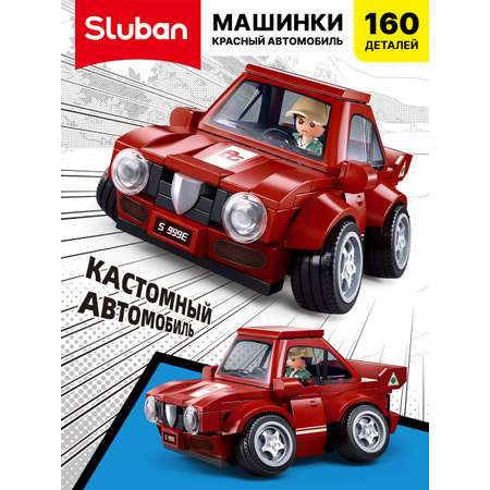 Конструктор SLUBAN Модельки 160 дет.