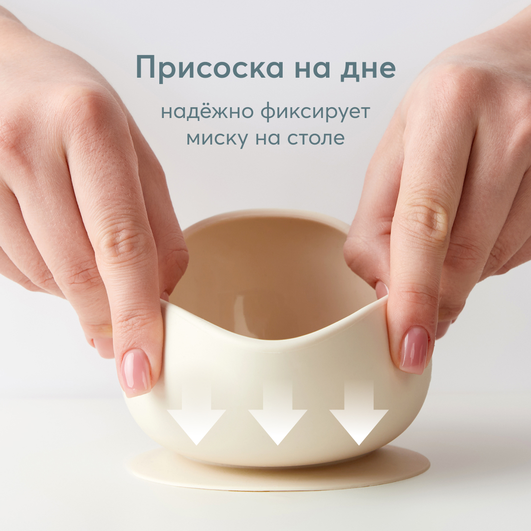 Набор посуды Happy Baby - фото 5