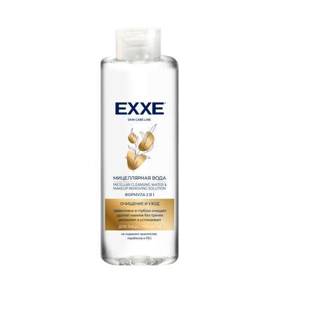Мицеллярная вода EXXE