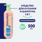 Гель Bimunica 500 мл