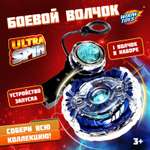 Настольная игра WOOW TOYS Боевой волчок
