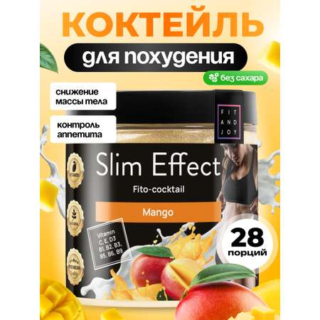 Фитококтейль FIT AND JOY Slim Effect Манго для похудения 90 г