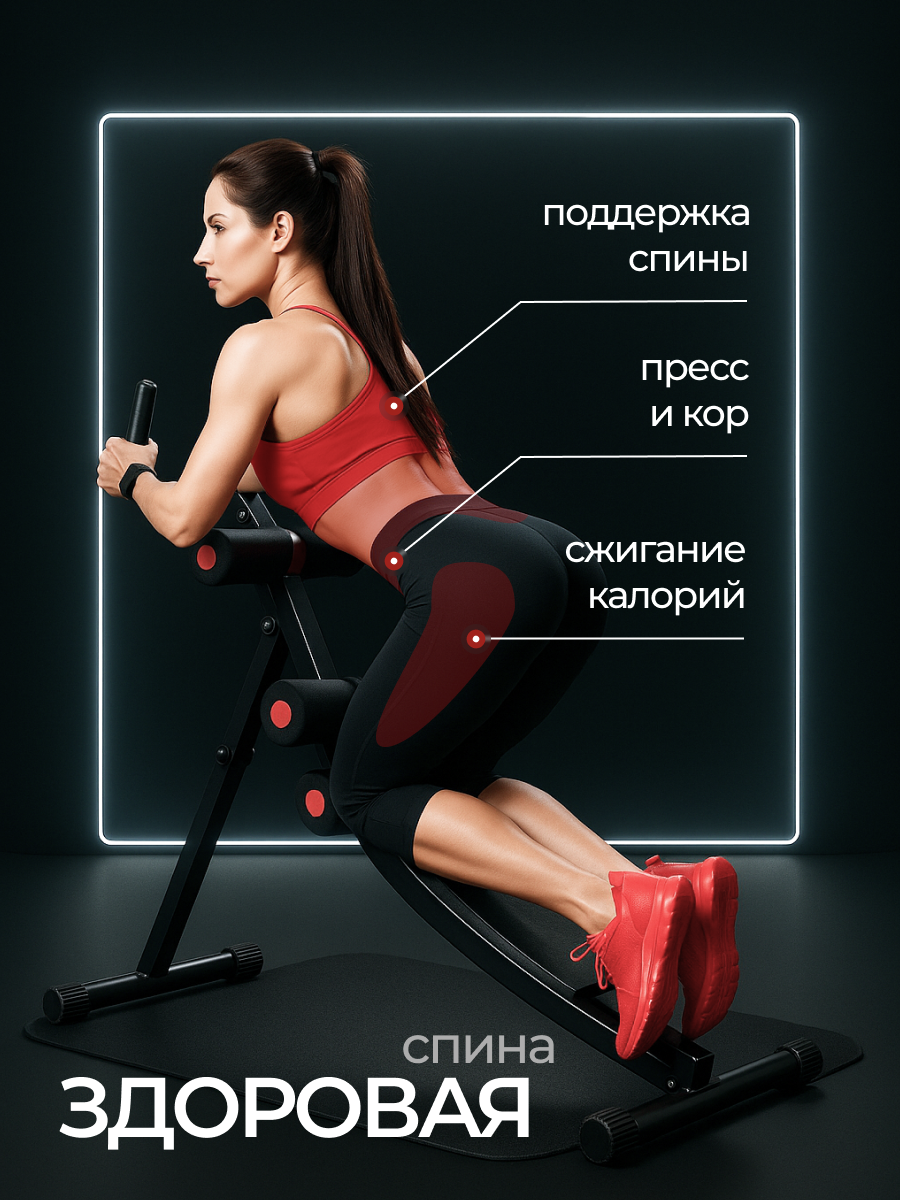 Скамья для пресса Fitronix ABS-3000 - фото 12
