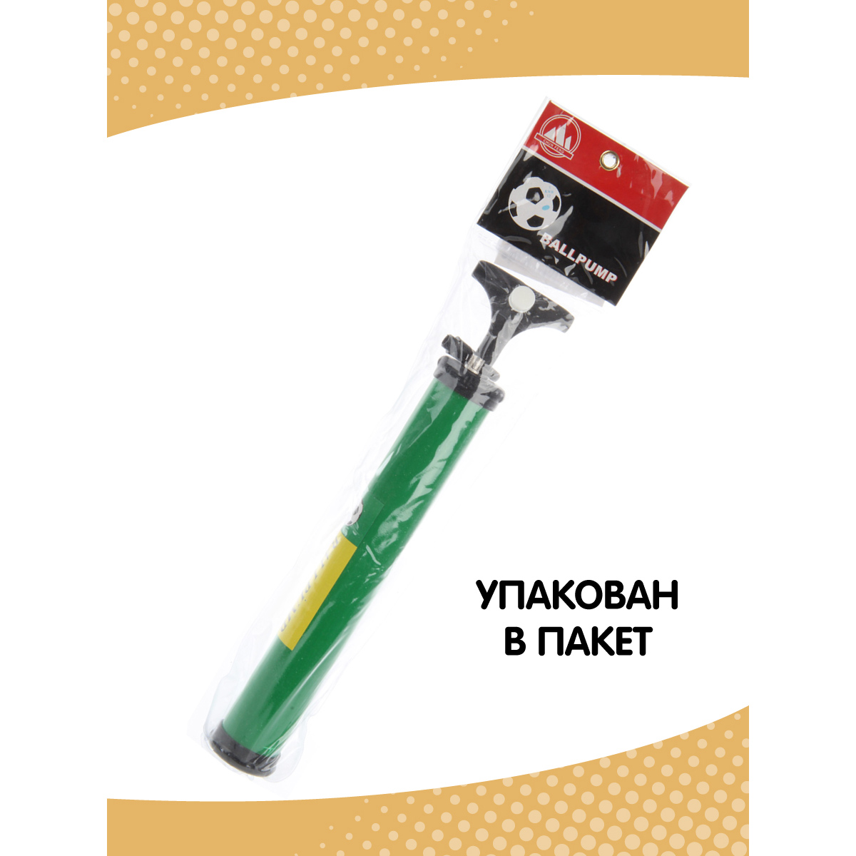 Насос Veld Co - фото 4