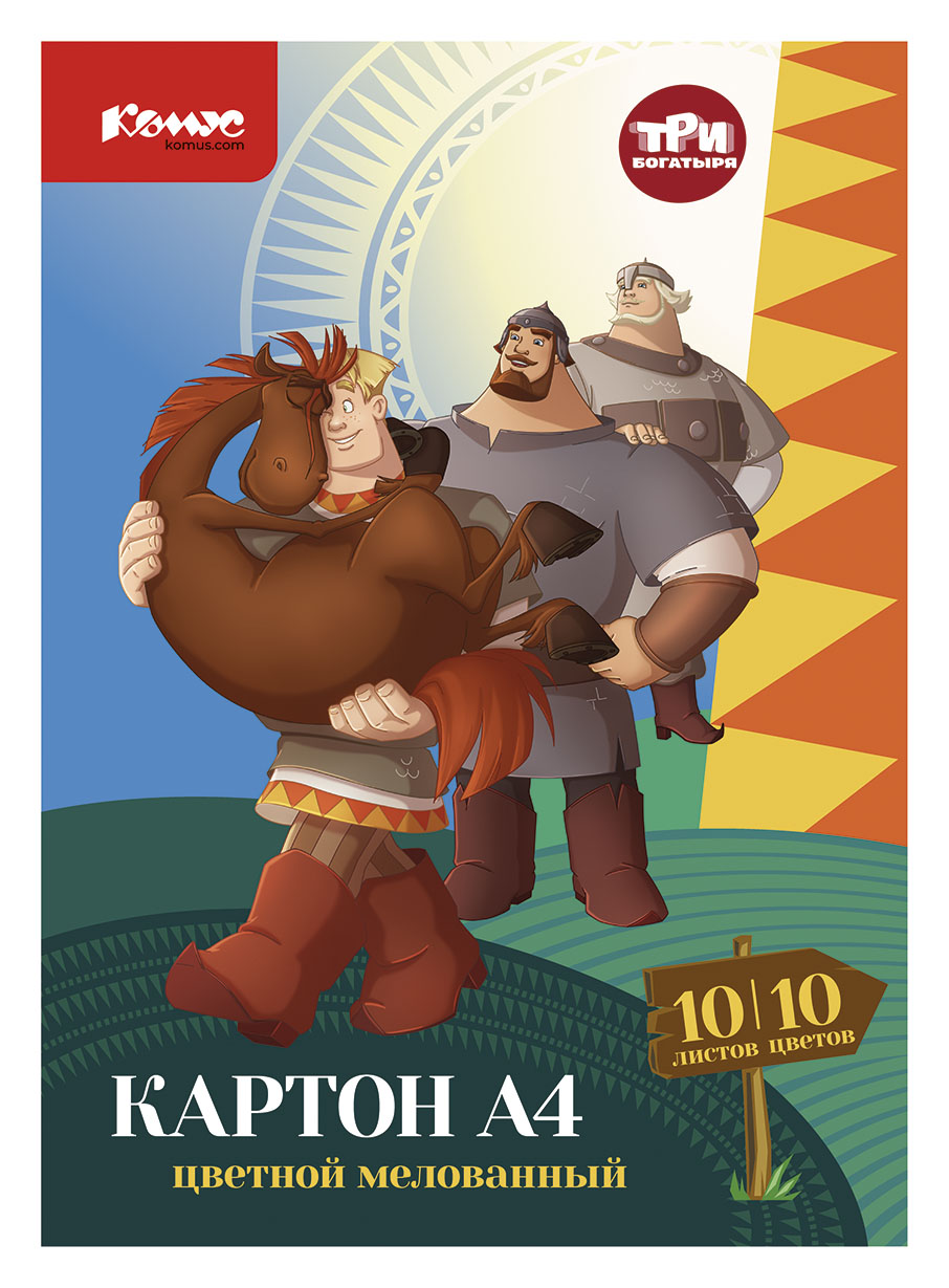 Цветной картон Комус 10 лист. - фото 1