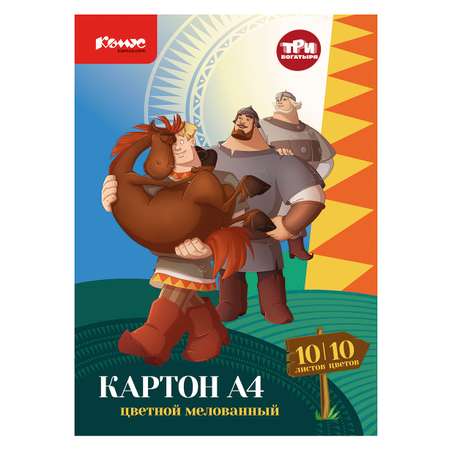 Цветной картон Комус 10 лист.