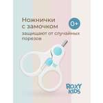 Ножницы ROXY-KIDS