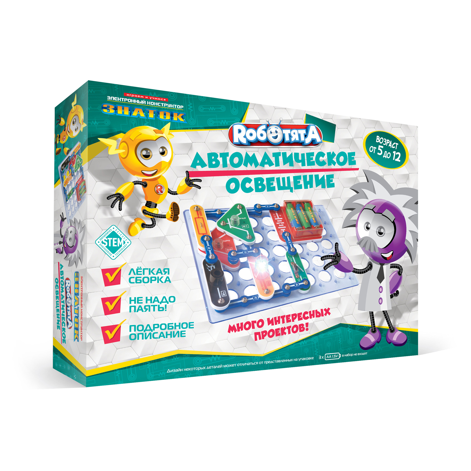 Конструктор Знаток Автоматическое освещение электронный - фото 8