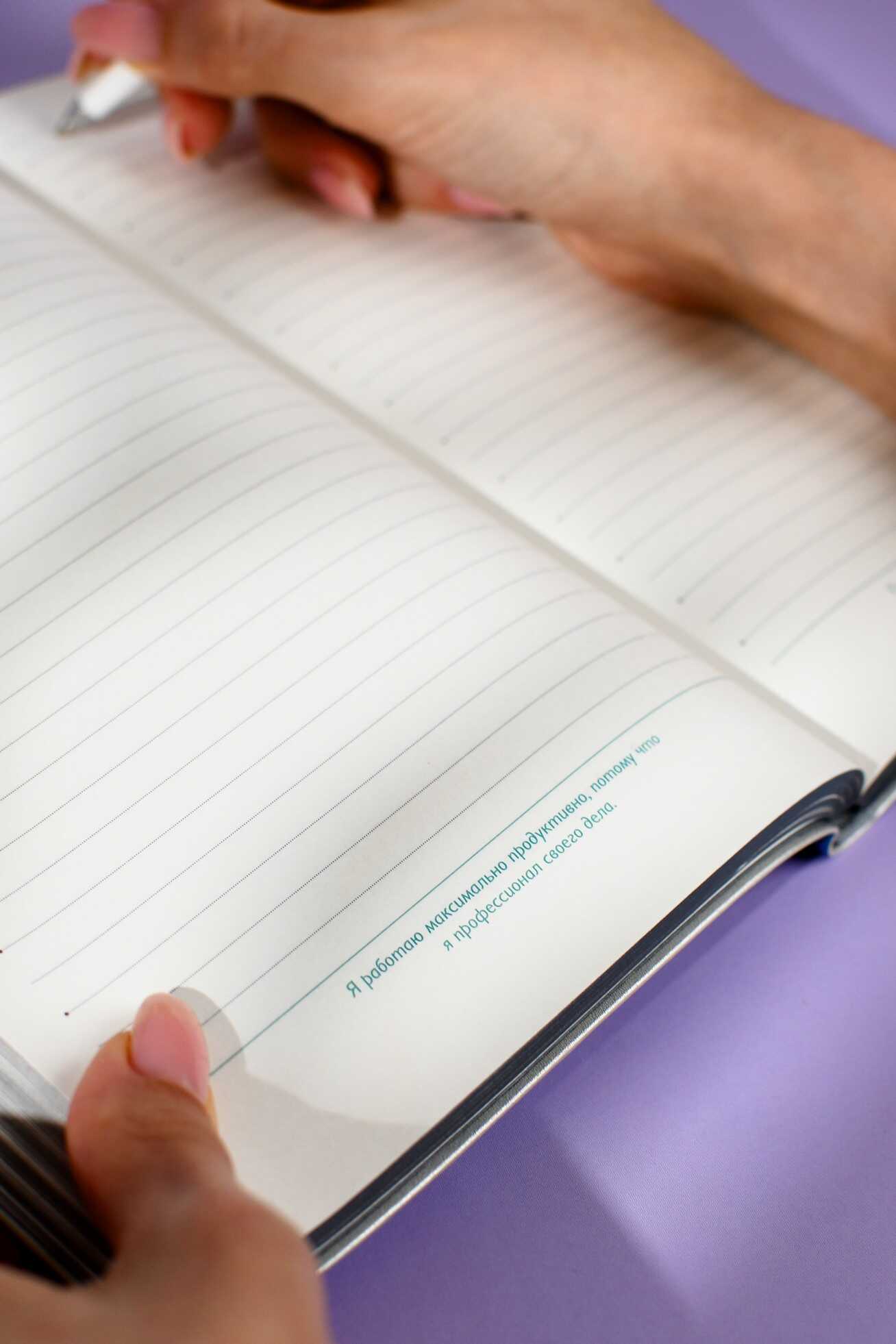 Ежедневник Феникс + ESCALADA 160 лист. - фото 11