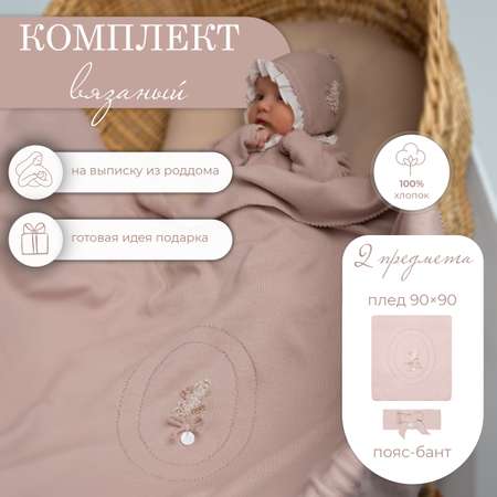 Конверт на выписку НаследникЪ Выжанова