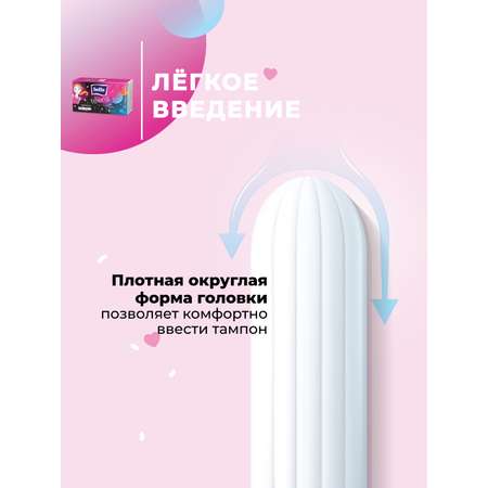 Тампоны гигиенические for teens Bella mini, 16 шт. х 2 уп.