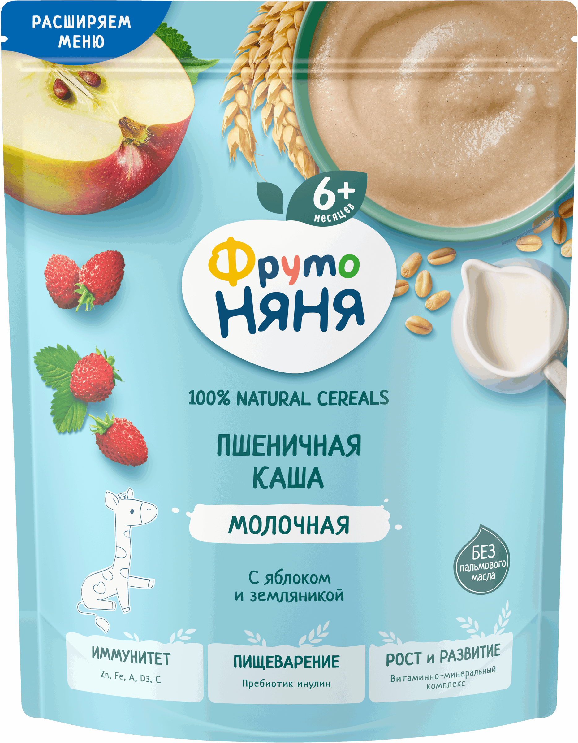 Каша молочная ФрутоНяня пшеничная яблоко земляника 190г - фото 1