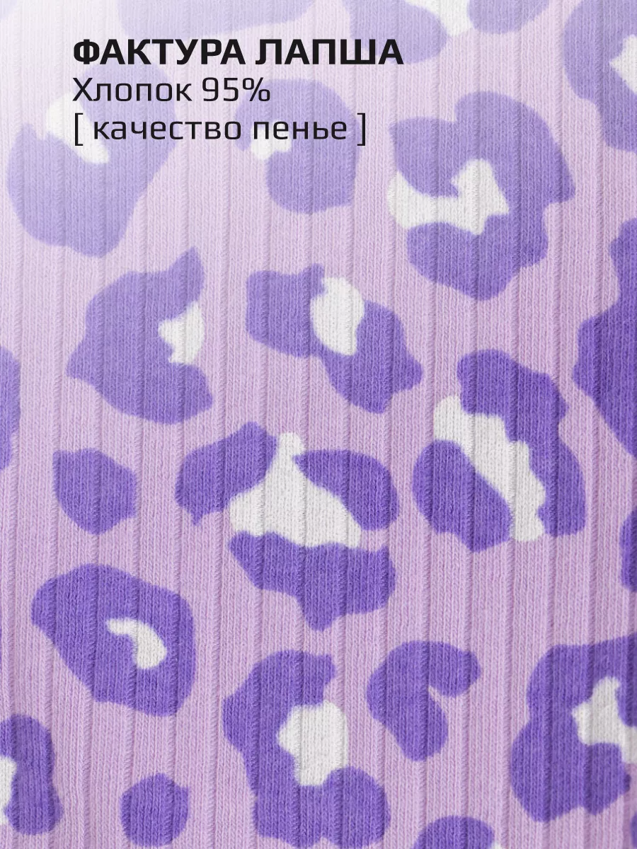 Леггинсы LARETTO LRTT-345/00-0030805 - фото 8