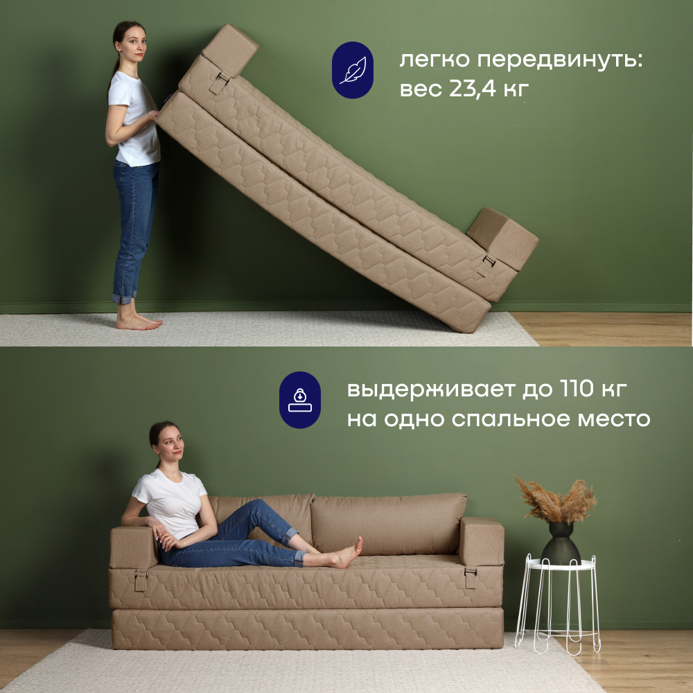 Диван buyson BuyDream Plus бежевый - фото 9