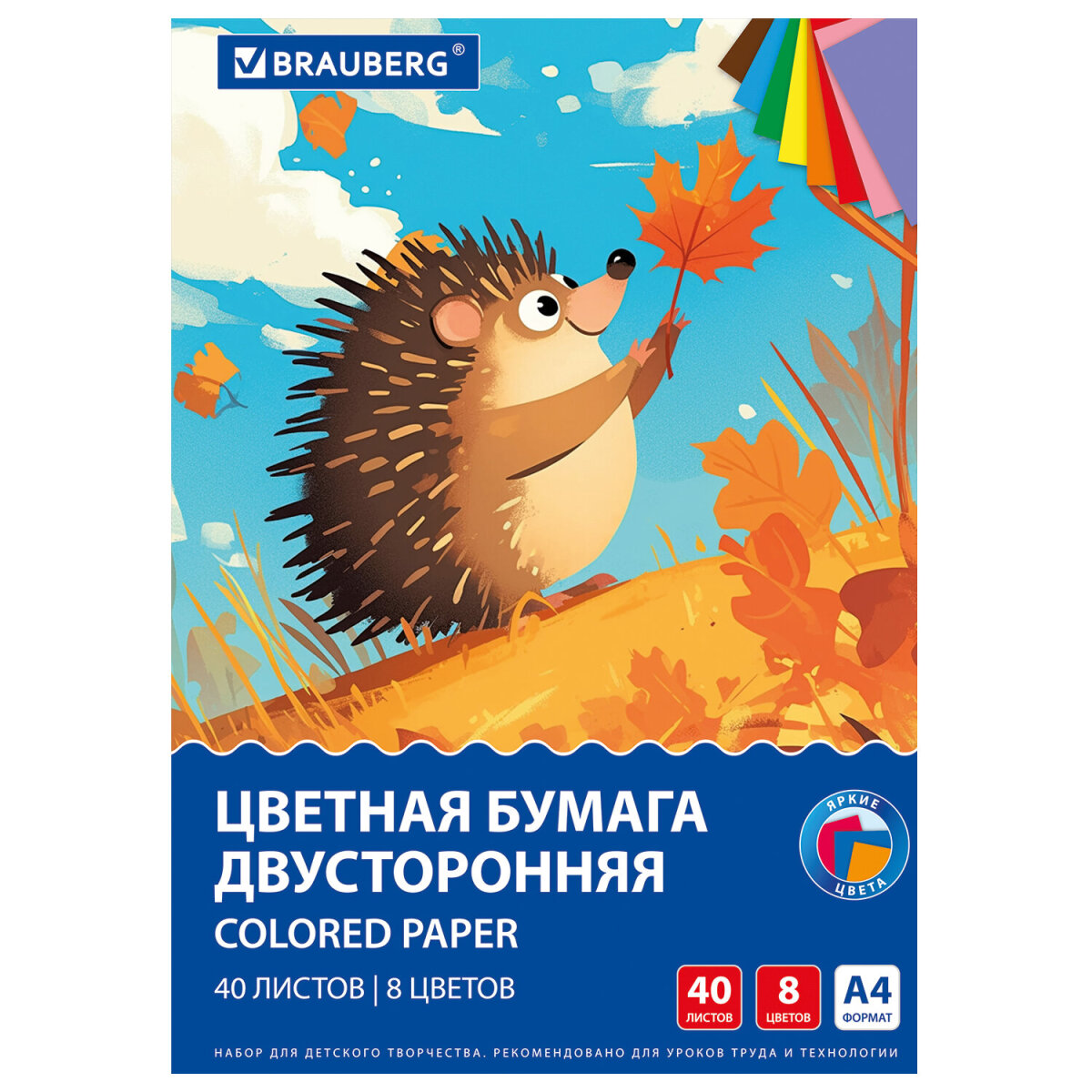 Цветная бумага Brauberg - фото 5