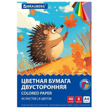 Цветная бумага Brauberg