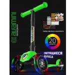 Самокат Buggy Boom трехколесный