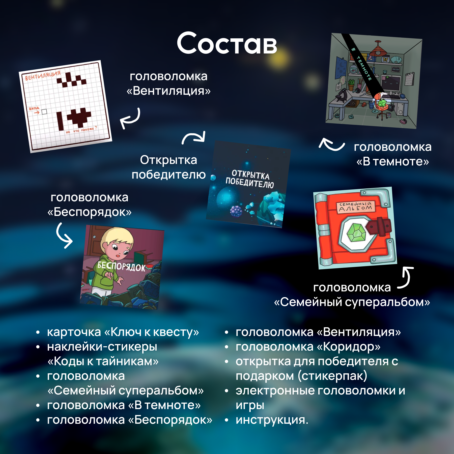 Настольная игра КРЕП Супер семья Битва за землю - фото 10