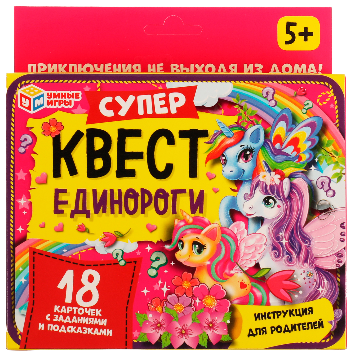 Настольная игра Умные игры Квест Единороги - фото 1