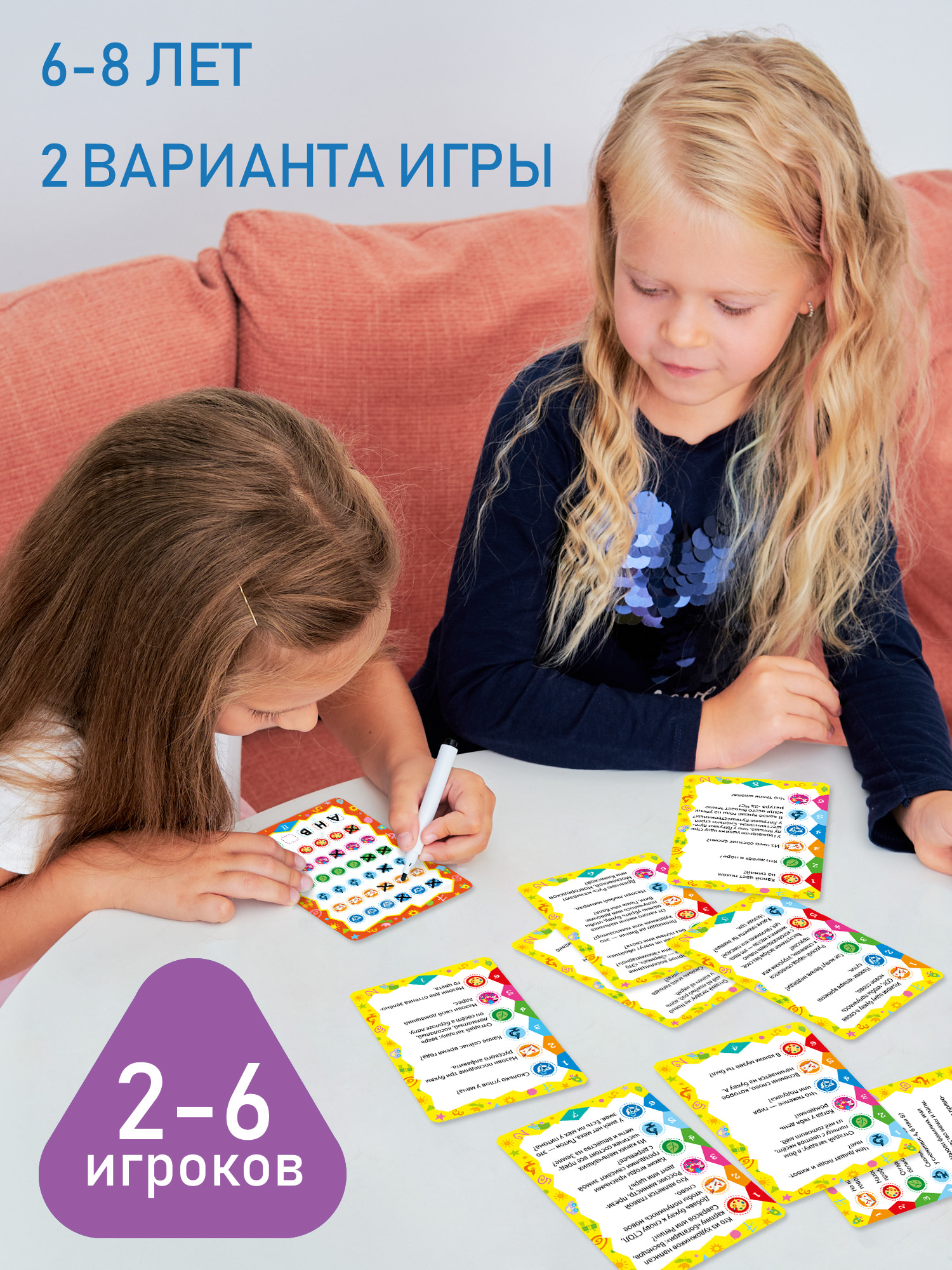 Настольная игра Дрофа-Медиа Викторина - фото 8