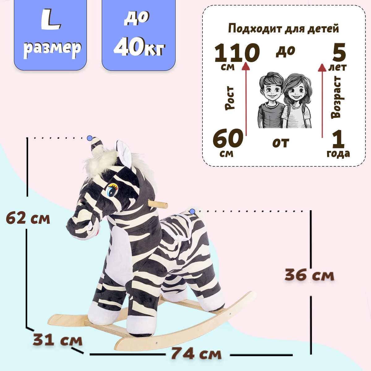 Качалка Нижегородская игрушка - фото 3