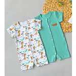 Песочник 2 шт SOFUTO