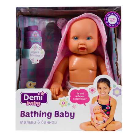 Кукла пупс Demi Star