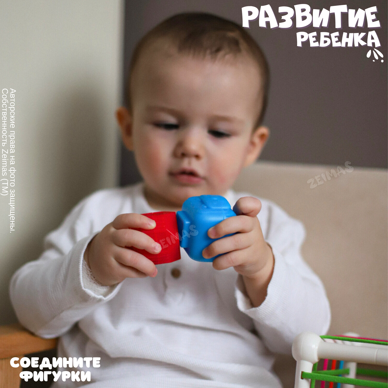 Игрушка Zeimas сортер Монтессори - фото 13