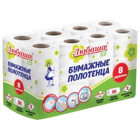 Бумажные полотенца Любаша
