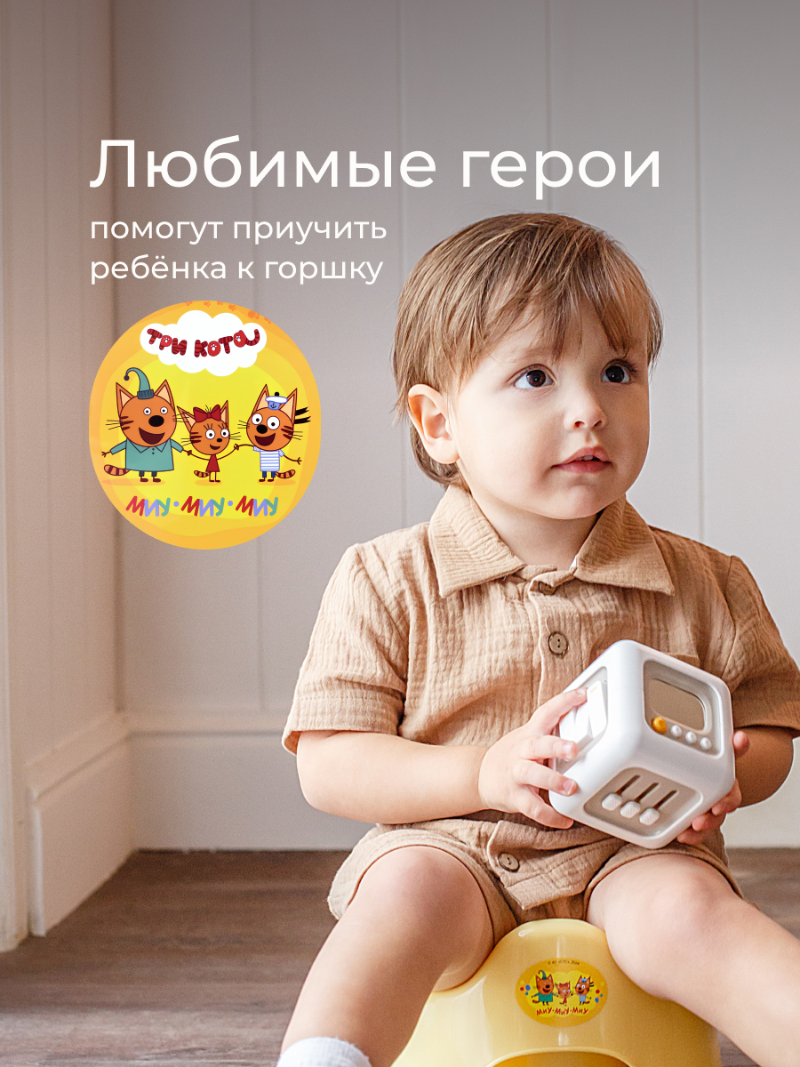 Горшок ROXY-KIDS желтый - фото 3