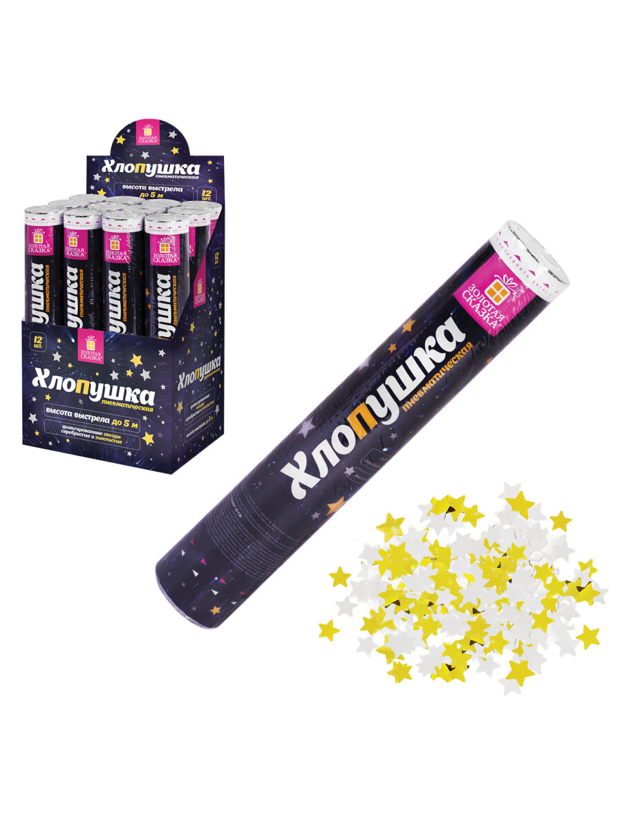 Хлопушка Золотая сказка - фото 5